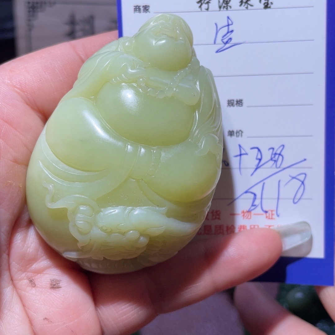 和田玉挂件未镶嵌渣*
