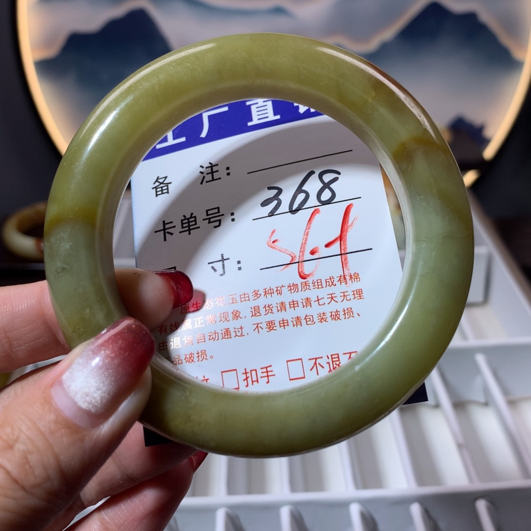 【闪购商品】蛇纹石玉手镯未镶嵌