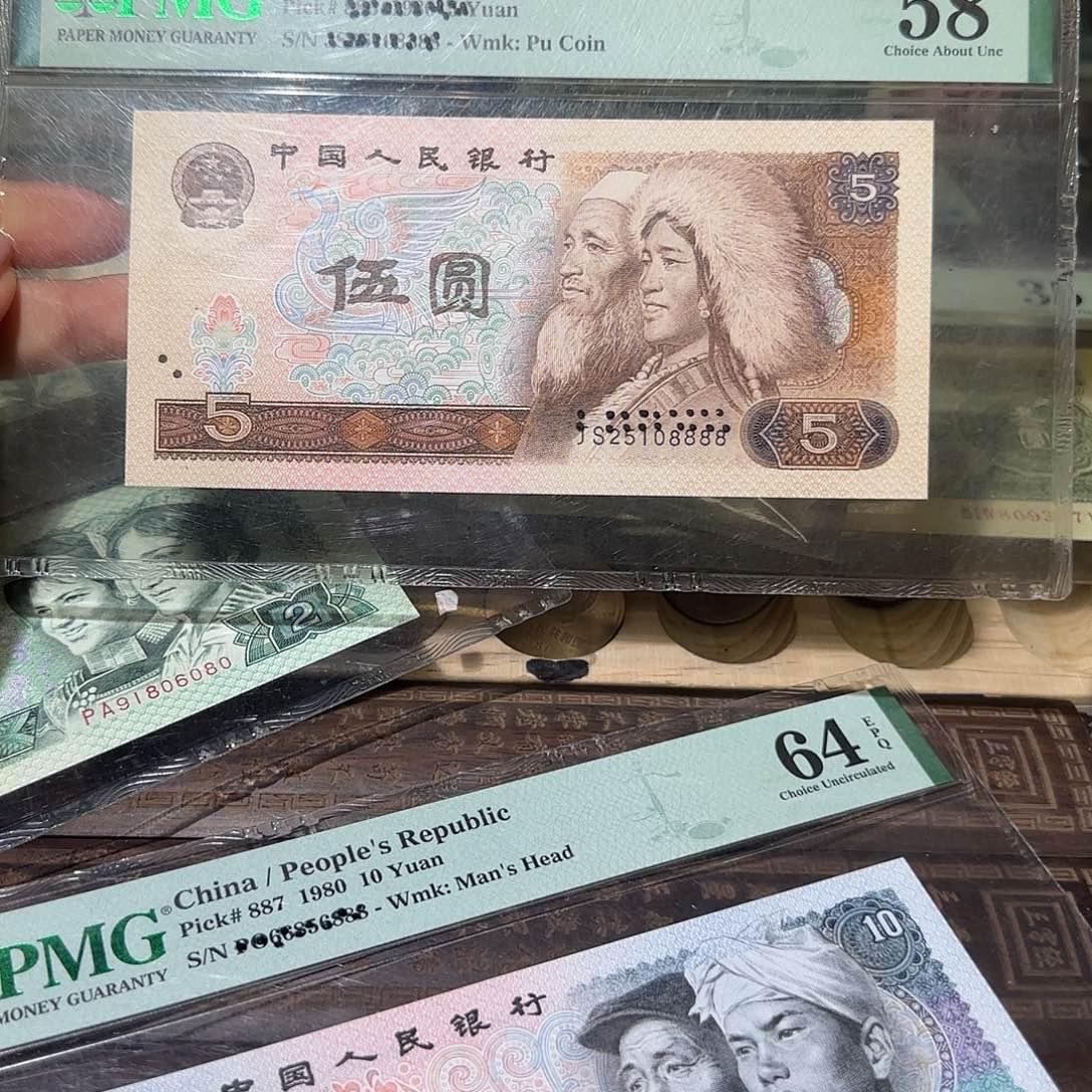 退市纸币如图000016