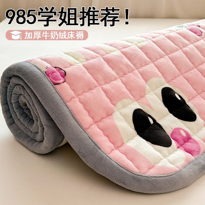 加厚牛奶绒床垫褥家用卧室学生宿舍单人床盖冬天加绒褥子床毯