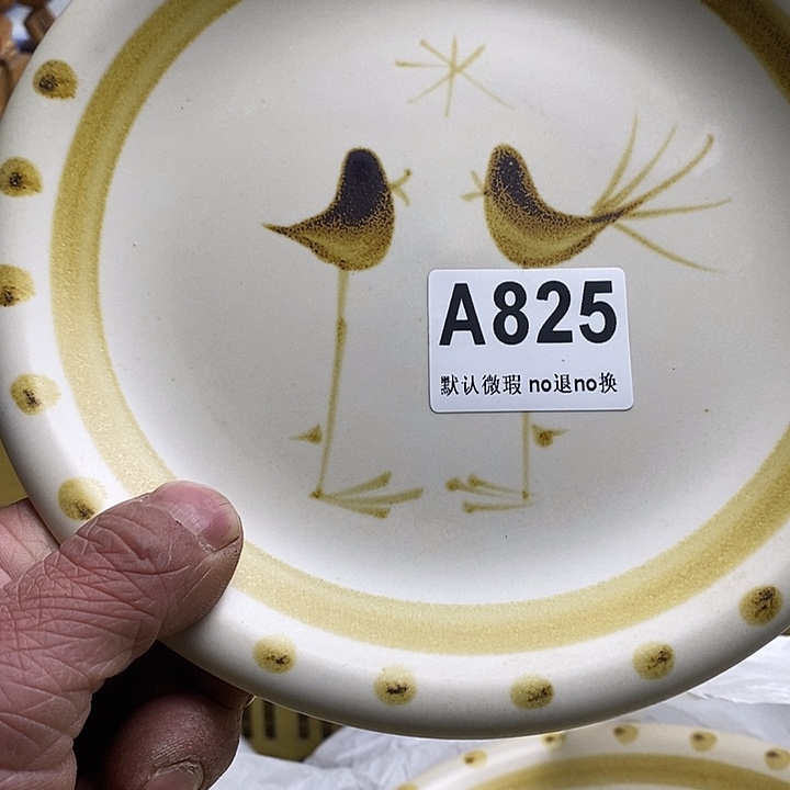 紫砂茶杯贺*囍日本回流精品瓷器