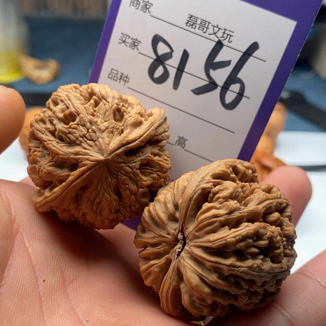 把件文玩核桃8156