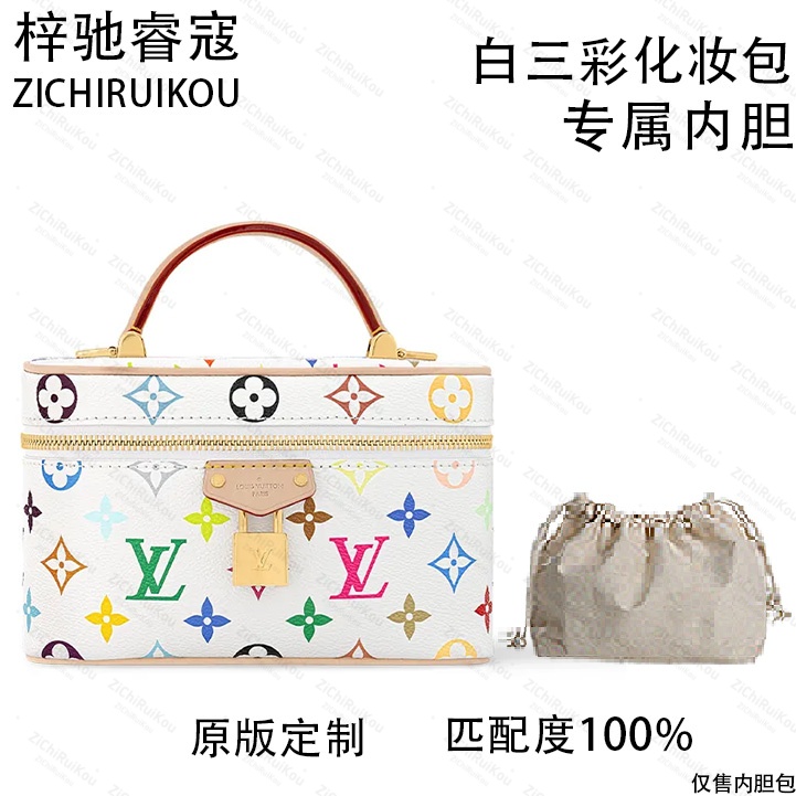 A105适用于白三彩化妆包19cm的内胆单肩包