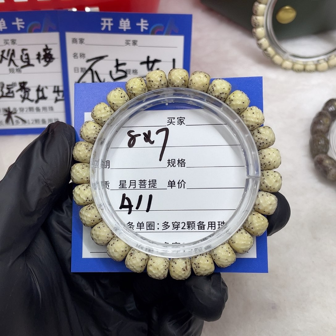 星月菩提手串星月a 11