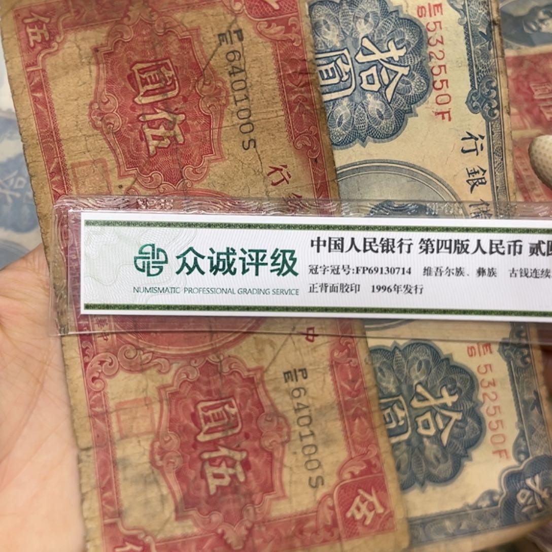 退市钱原图发货2张介意勿拍