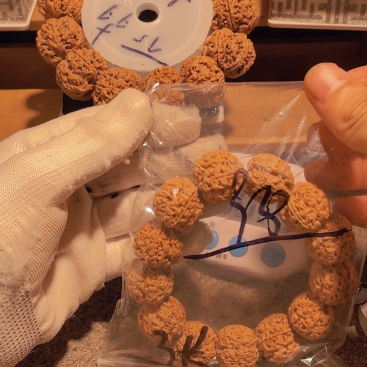 张***金刚菩提吊坠我是刘祉彤老师同学们今天