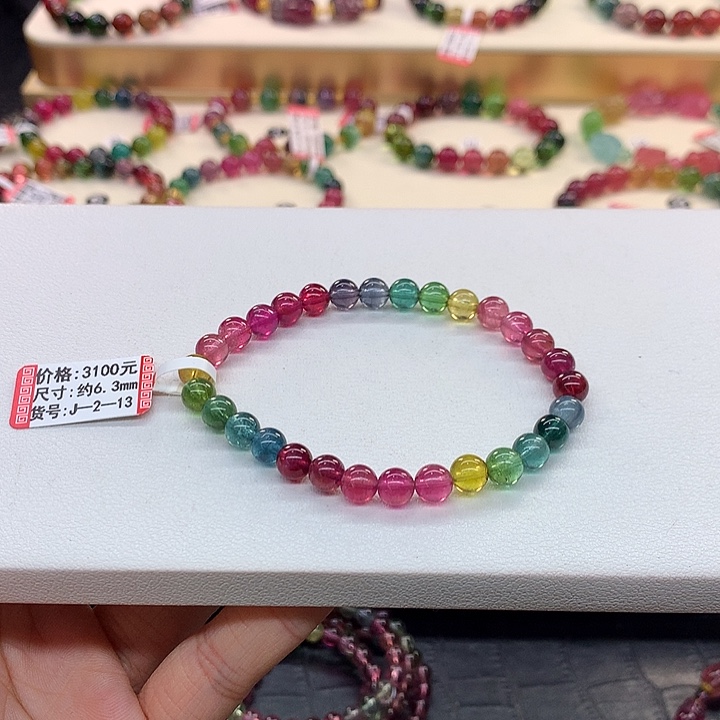 碧玺手链未镶嵌时*6.3/色标。