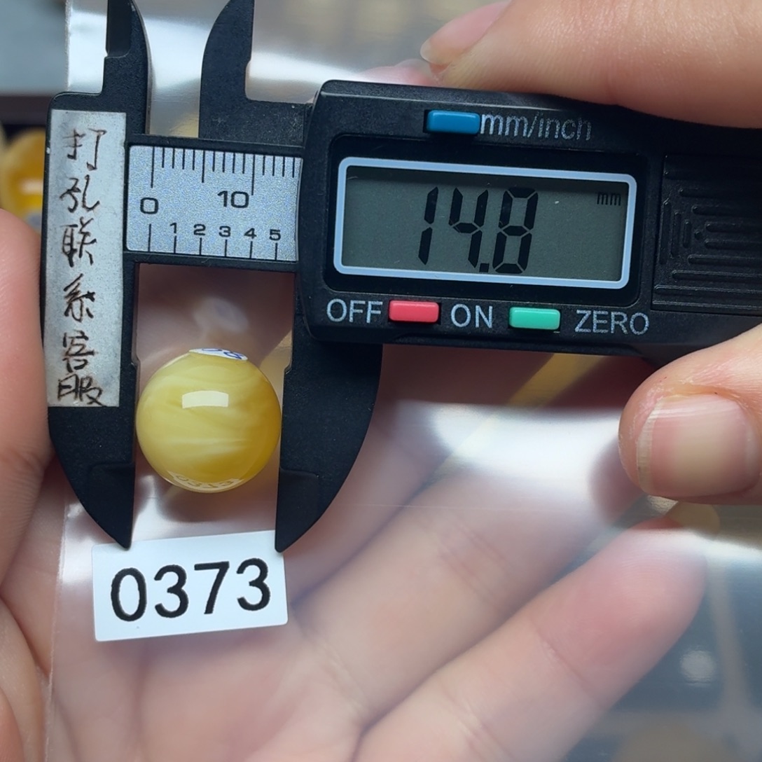 D***n琥珀未镶嵌裸石蜜蜡