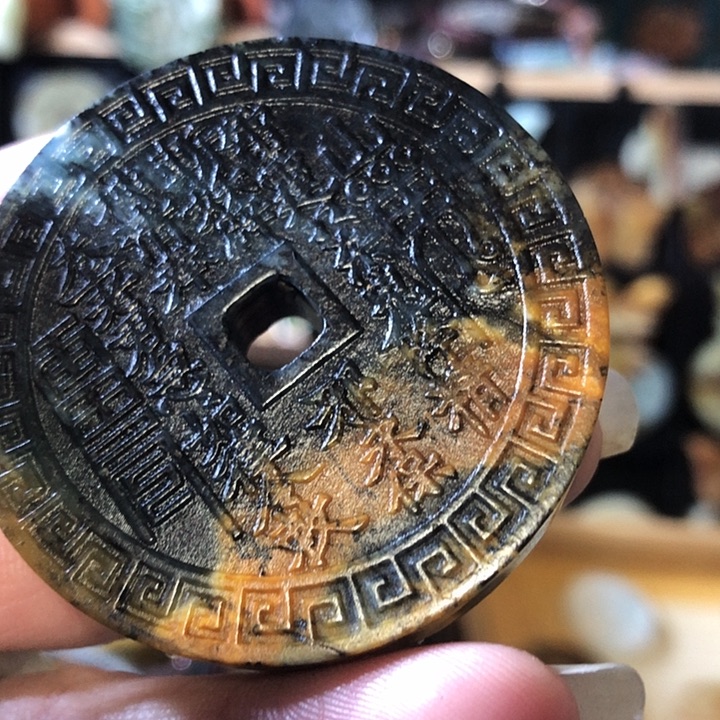 岫玉未镶嵌岫玉挂件