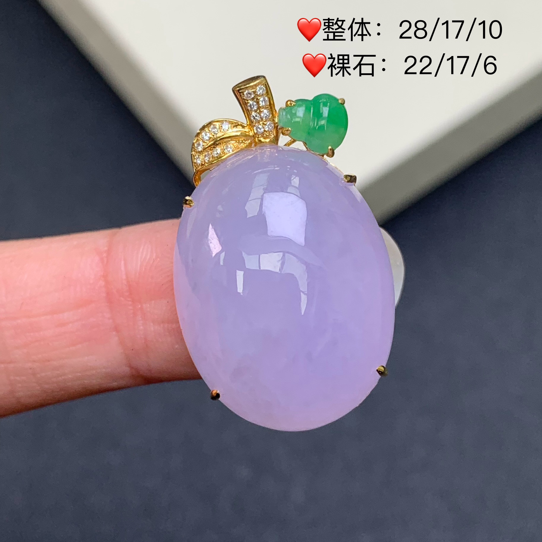 新品推荐·18K金冰粉紫蛋面缅A翡翠玉石吊坠气质精致轻奢