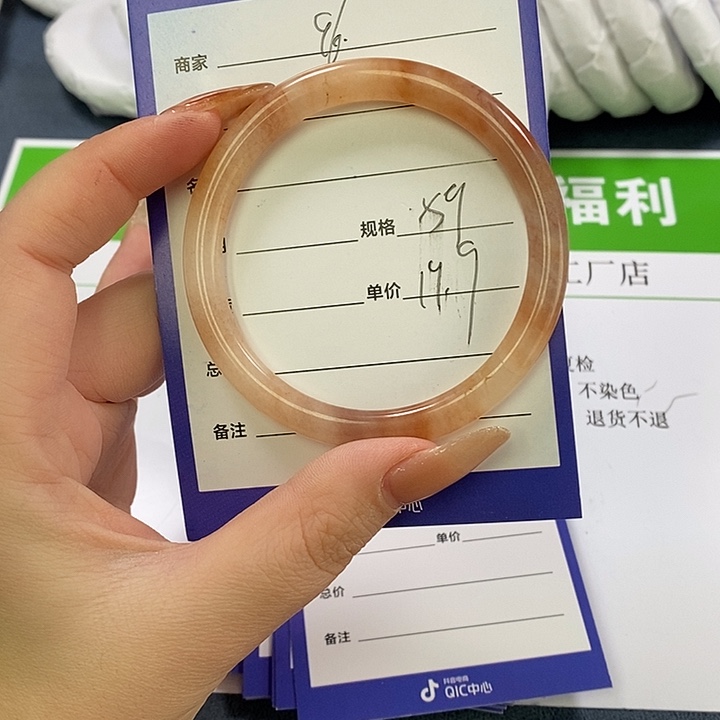 石英质玉未镶嵌手镯