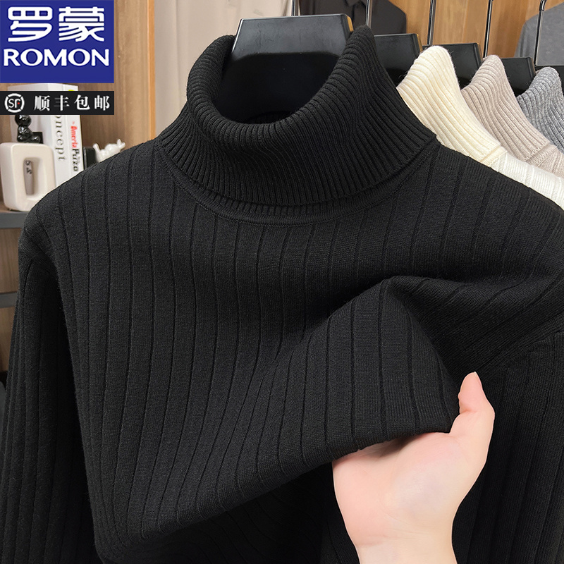 罗蒙秋冬季新款男士纯色可翻高领毛衣休闲保暖百搭针织衫打底上衣