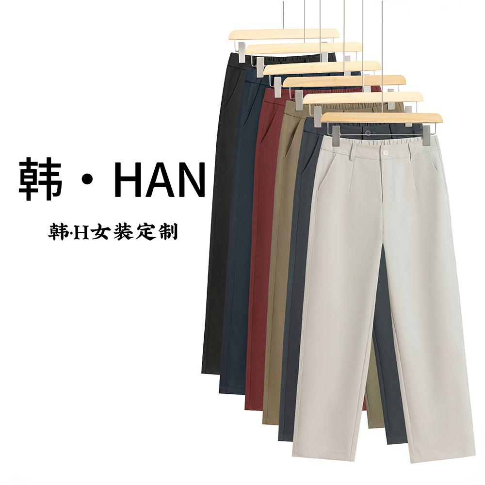 【秋季莱赛尔棉】2025新款抗皱高腰显瘦通勤风休闲九分直筒裤-6609