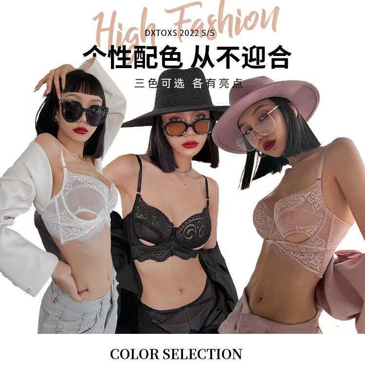 大胸显小法式薄款套装蕾丝性感个性上托调整型