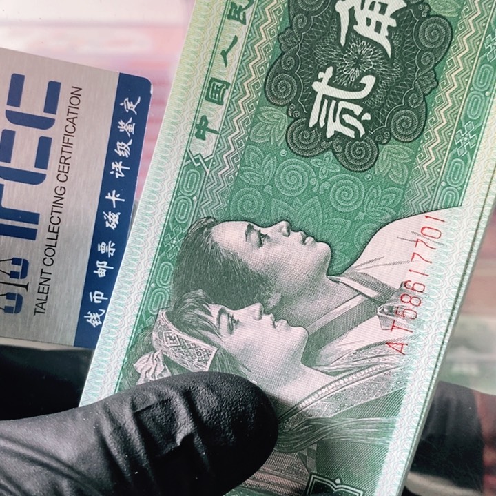 58617701刀8002.8002