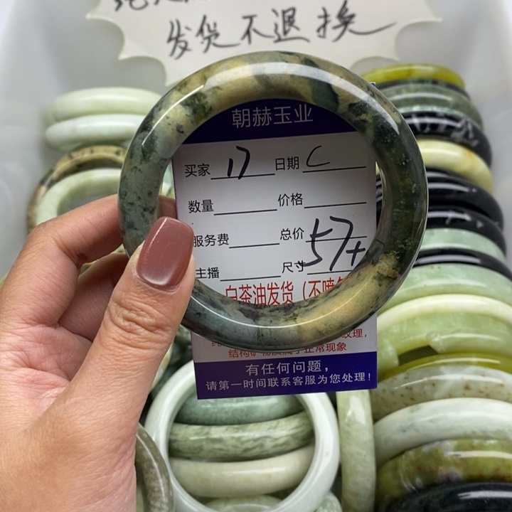 蛇纹石玉未镶嵌手镯