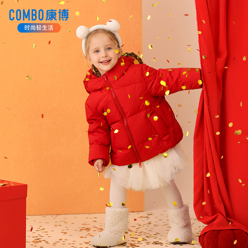 combo/康博【清仓现货】童装2025款90绒子含量短款羽绒服售完不补货