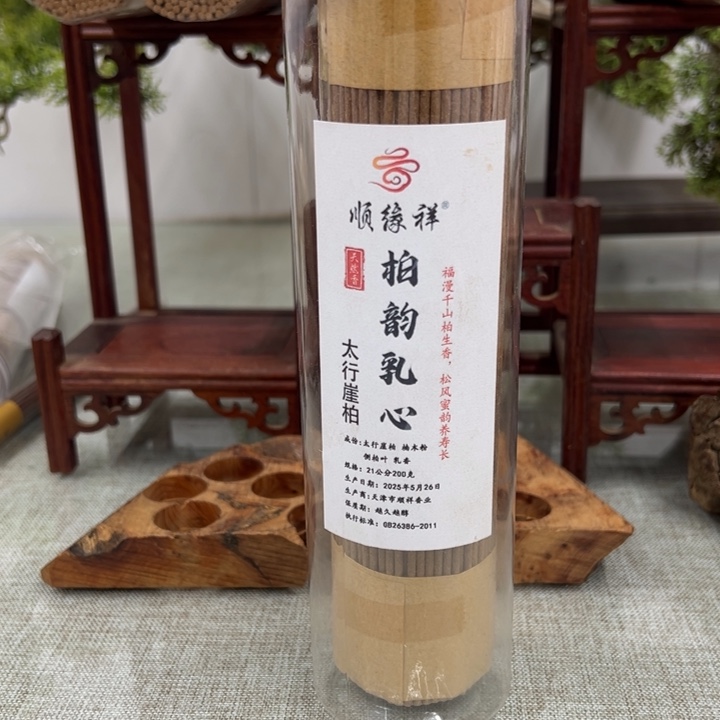 线香太行崖柏柏韵乳心200克