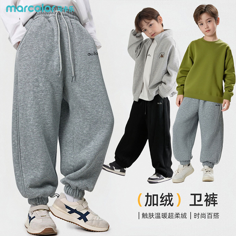 马卡乐加绒裤子儿童休闲男女休闲风学院风休闲裤冬季卫裤休闲2295