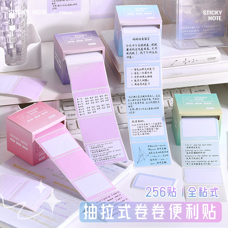 新疆包邮咔巴熊2217抽拉式卷卷便利贴