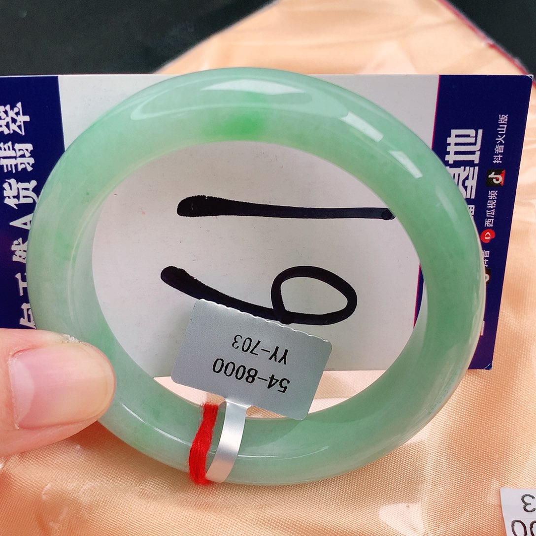 翡翠手镯未镶嵌缅甸天然A货翡翠