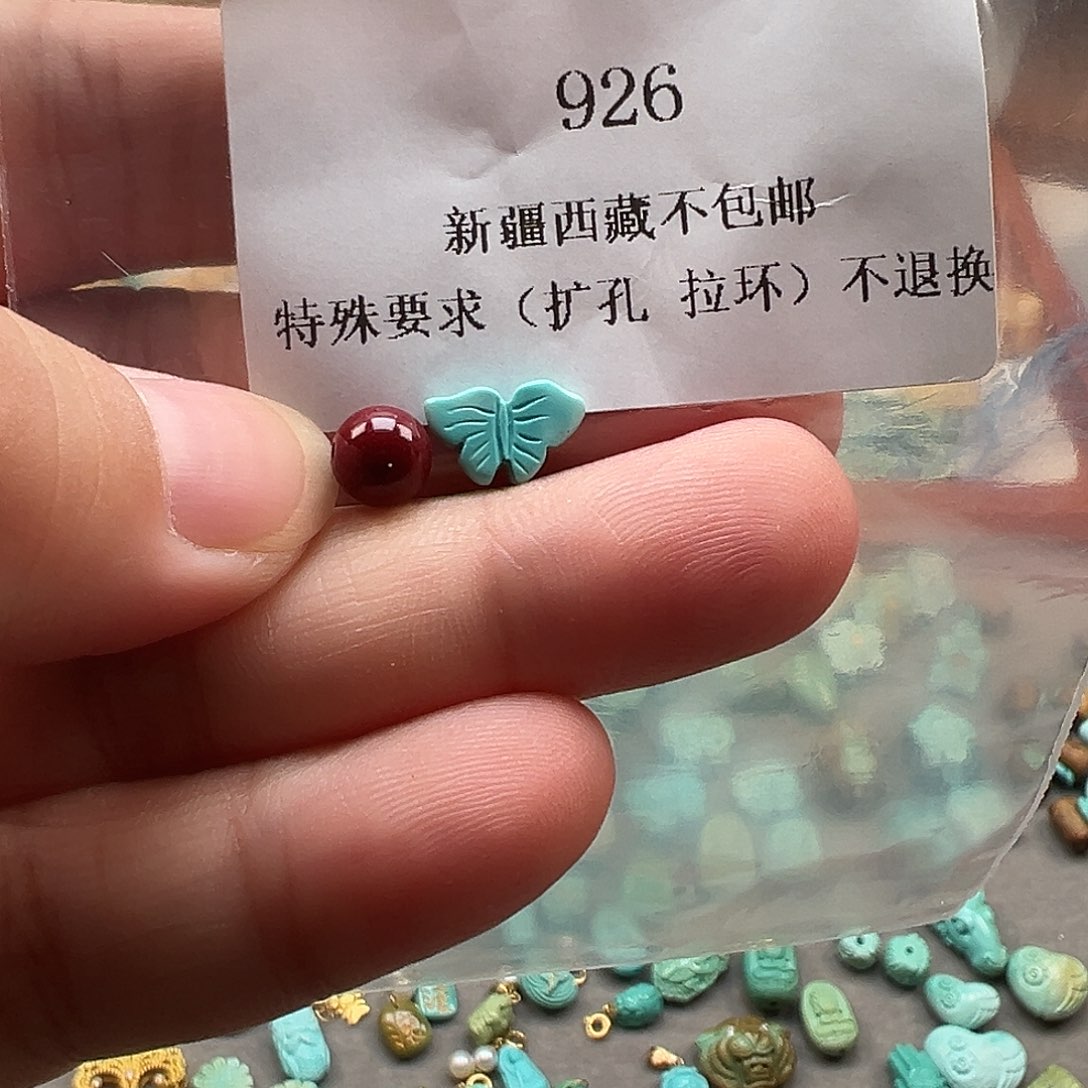 南红玛瑙未镶嵌颈饰