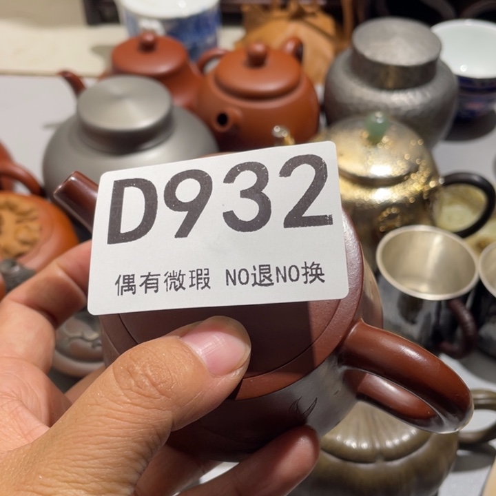 吉***人陶0000000000编号932