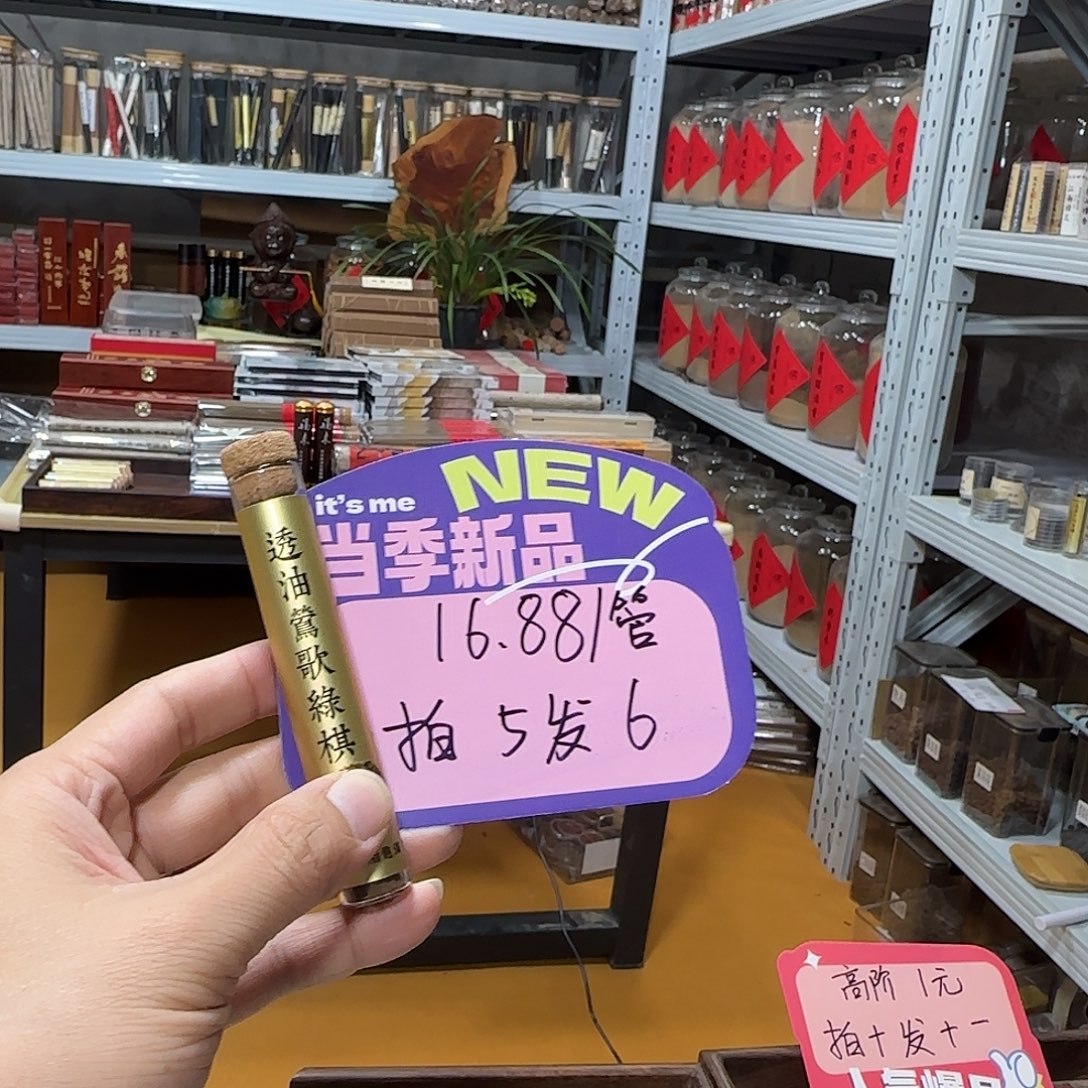 线香买 天然香找老陈靠谱