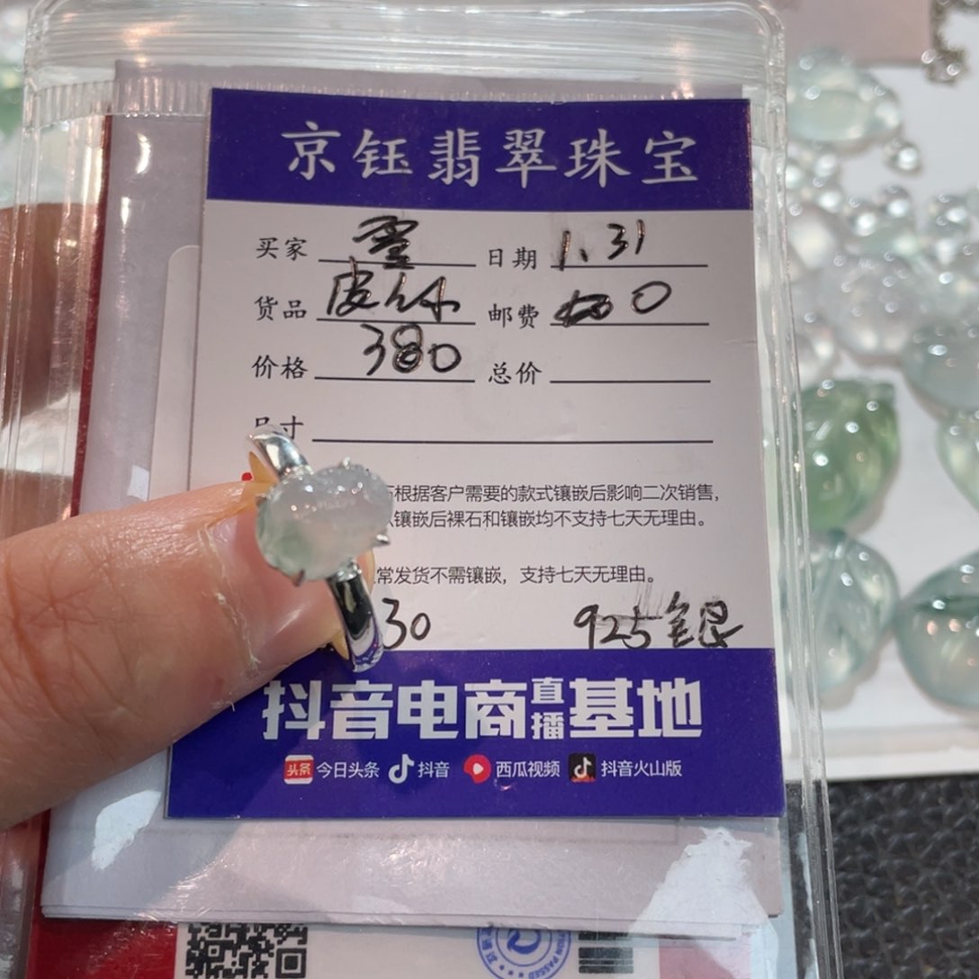 翡翠戒指银S925镶嵌ゞ***゜貔貅戒指
