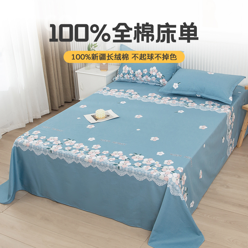 帛弘全棉床单四季通用亲肤斜纹印花纯棉被单现代加厚保暖花团锦簇