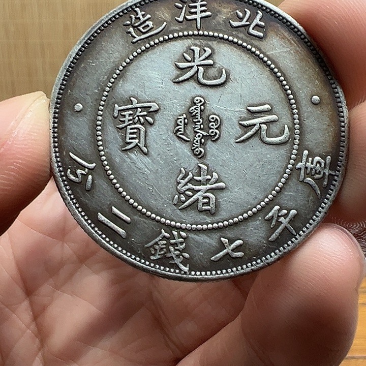 （一家臻藏）可吸翻可吹响龙洋工艺品 精选摆件 