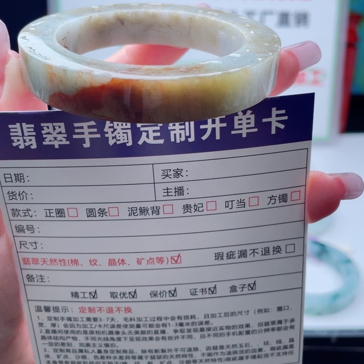 定制翡翠未镶嵌正