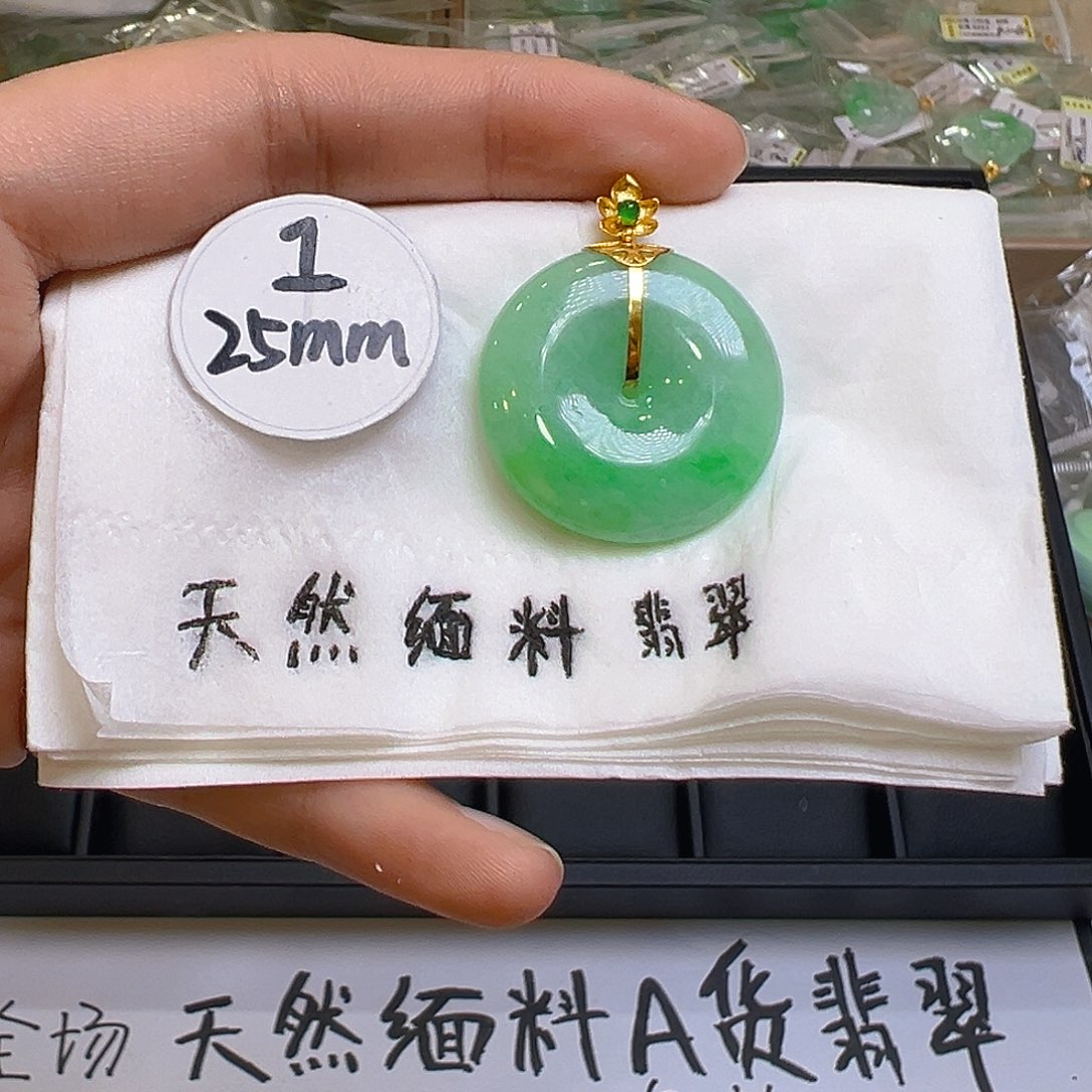 翡翠颈饰18K金镶嵌翡翠