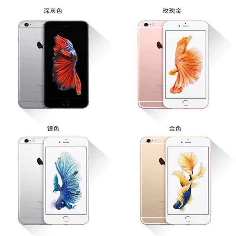 95新 Apple/苹果 6代手机金银色黑灰色xr玫瑰金打荣耀透游戏机壳