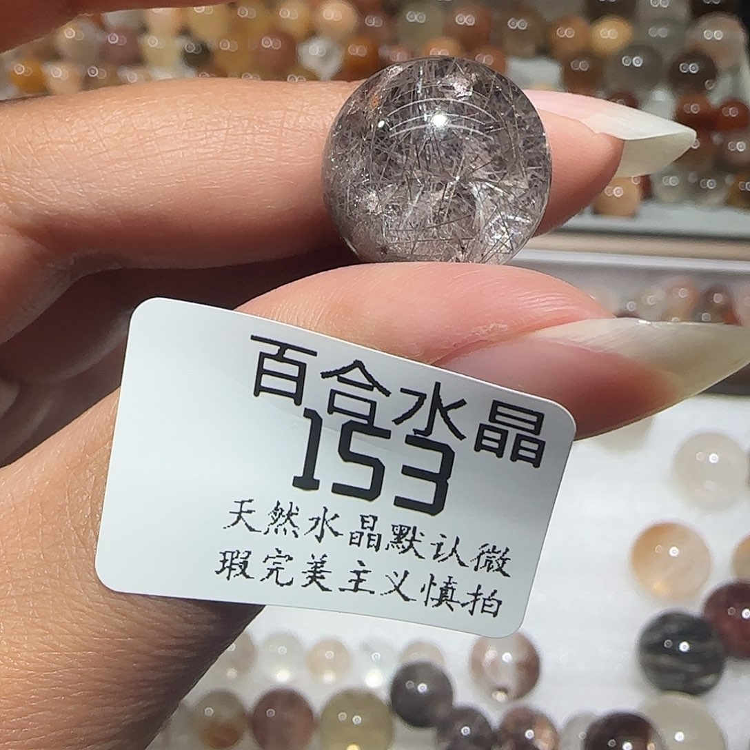 未镶嵌手链水晶我****丽