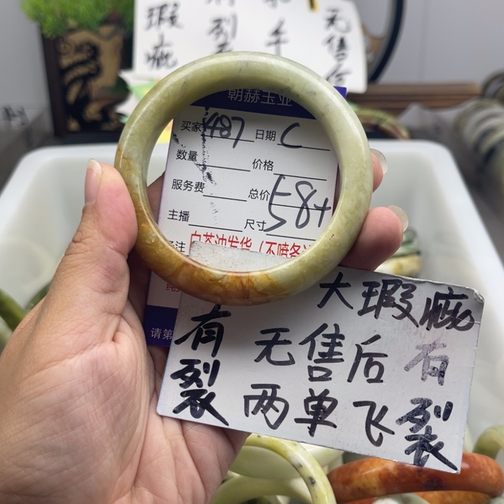 蛇纹石玉未镶嵌手镯