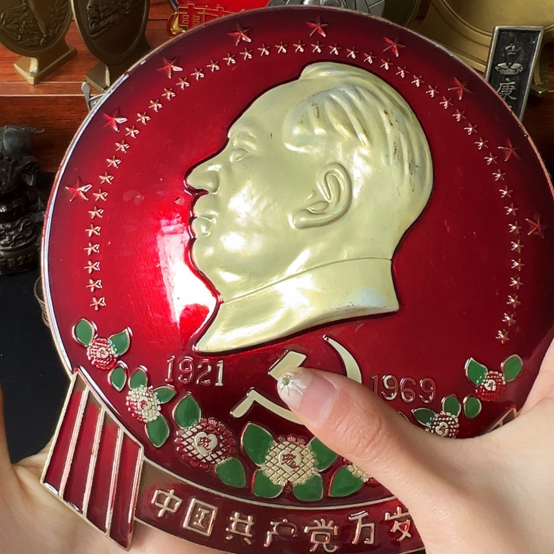 金属复古吕章链接