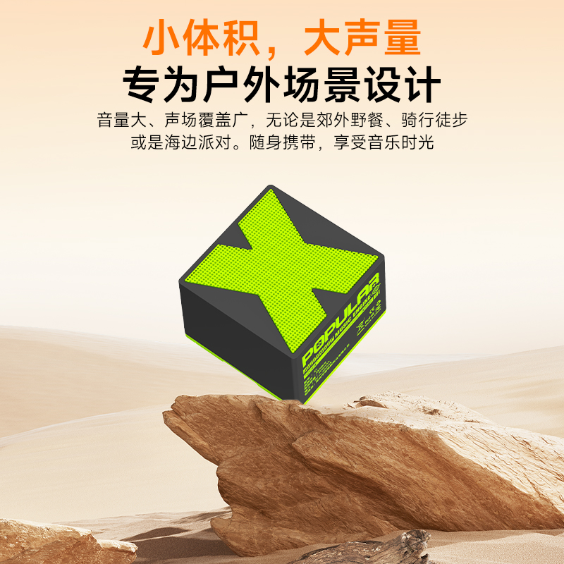 Basix倍希斯蓝牙音响无线X1重低音炮高音质便携音响HiFi浴室音响 图片 5