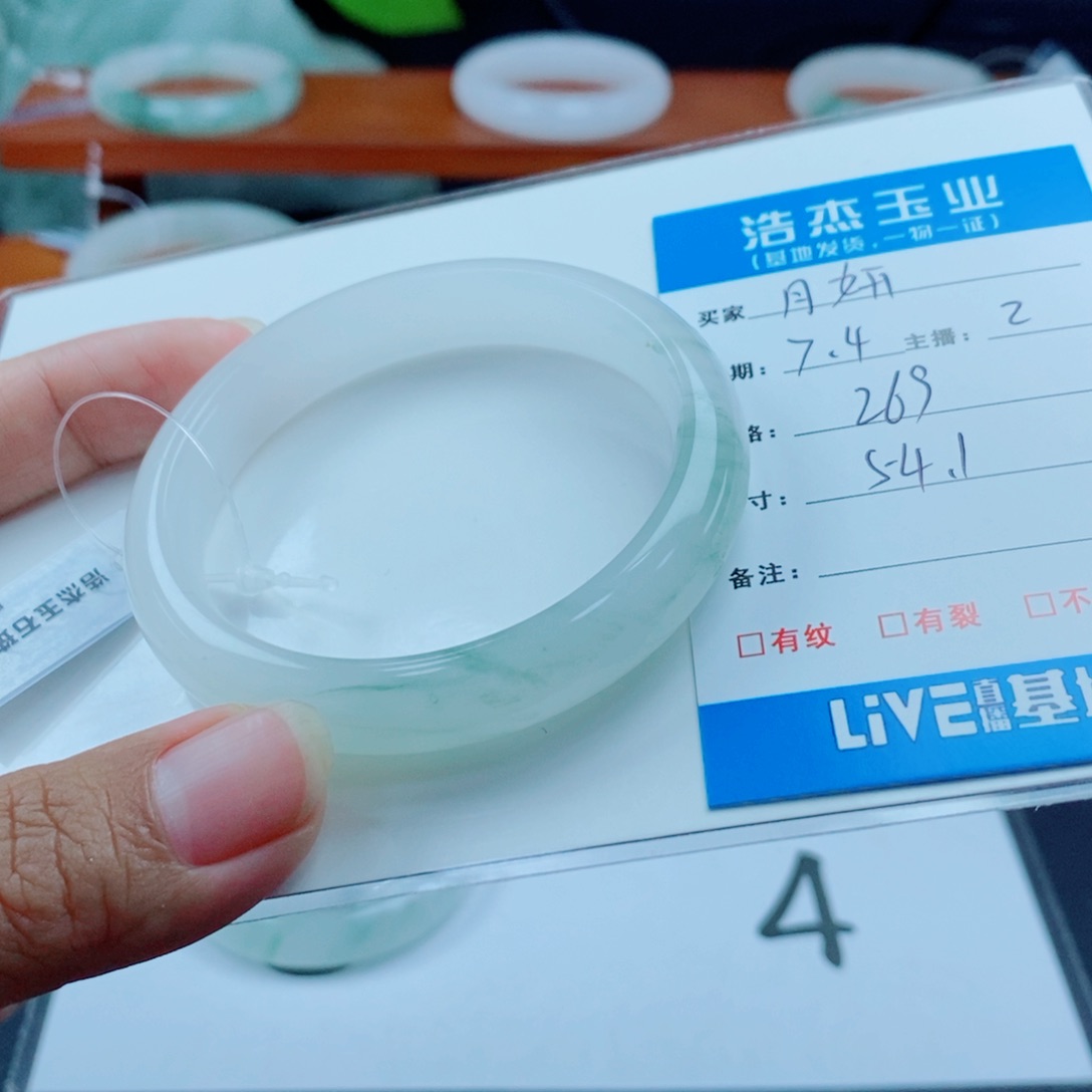 石英质玉手镯未镶嵌月*