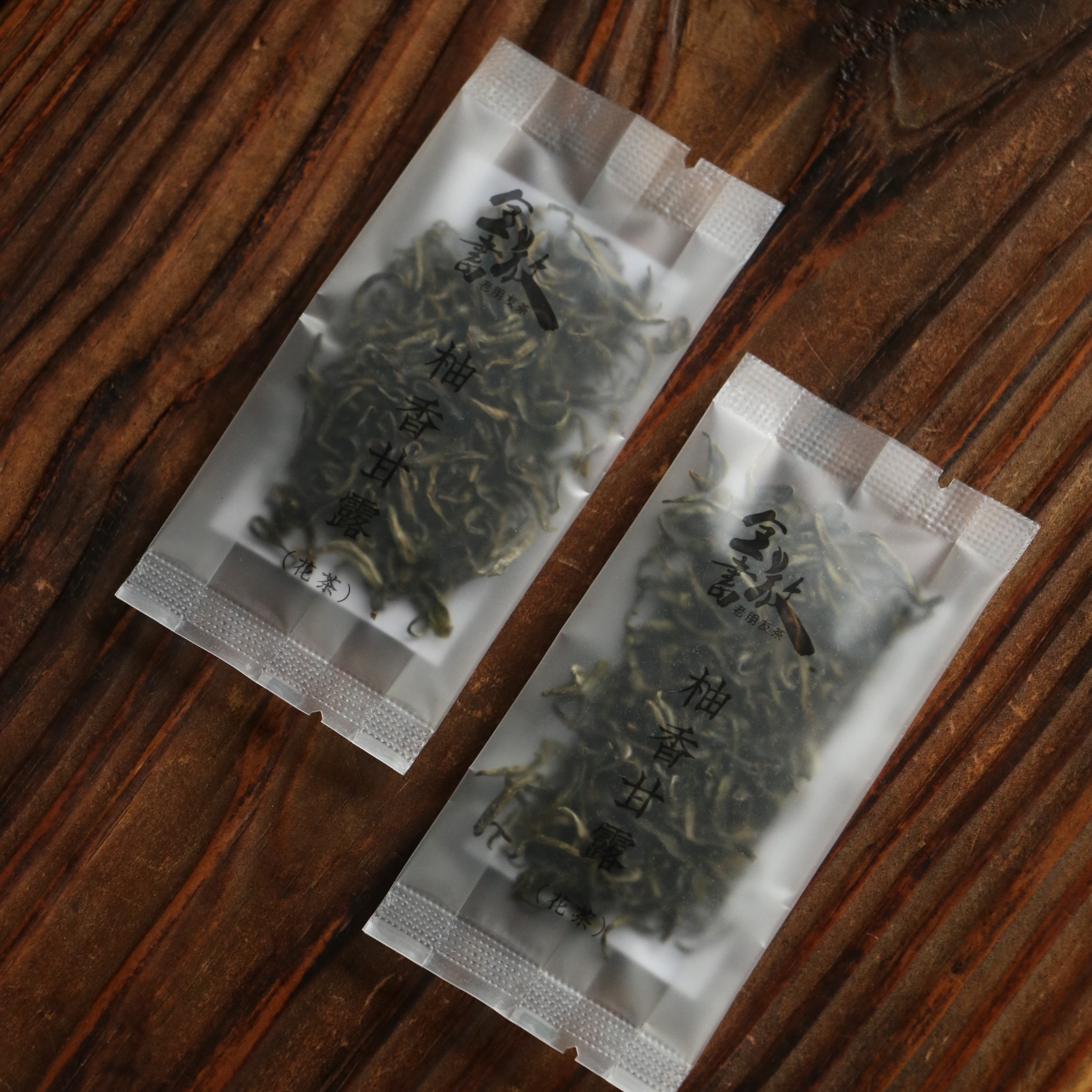 【茶样】柚香甘露2025柚香绿茶沐川甘露制作代代花茶 2小袋