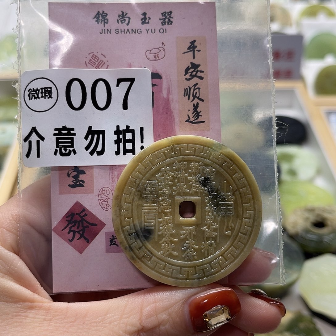 未镶嵌蛇纹石玉颈饰