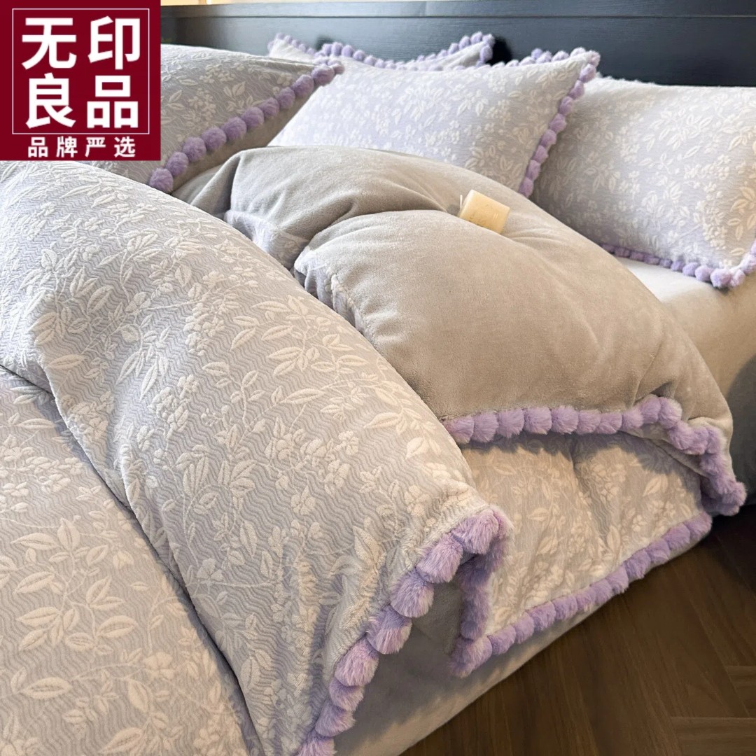 无印良品烂花牛奶绒加厚四件套秋冬季珊瑚法兰绒床单被套三件套