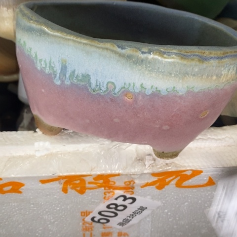 罐9650 微瑕38包邮景德镇陶瓷
