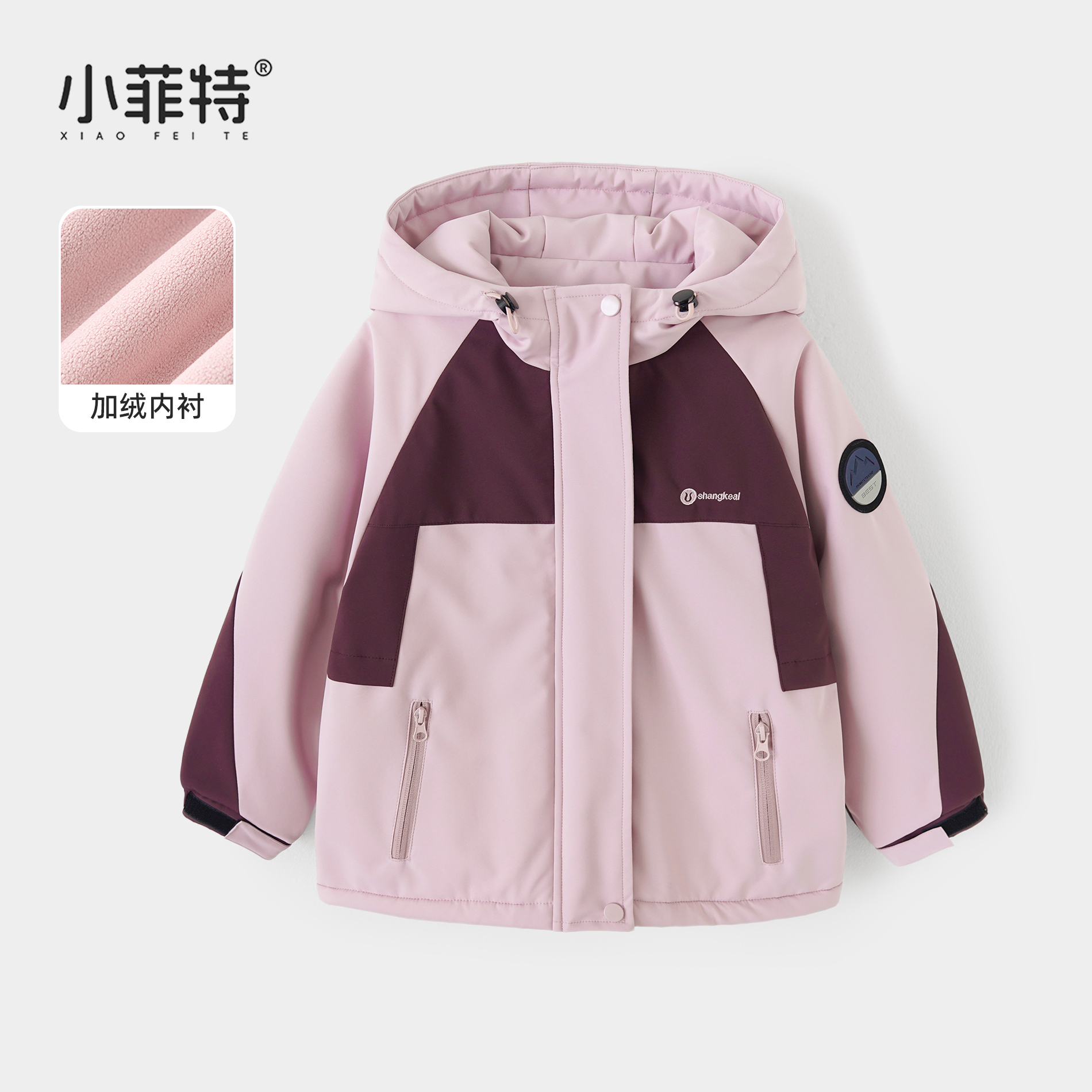 小菲特女童秋冬装新款连帽外套中大童保暖上衣儿童衣服BGYD55617