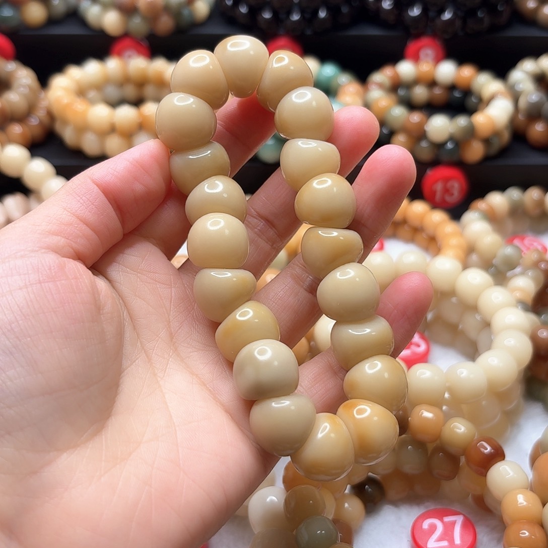 菩提根/象牙果手串