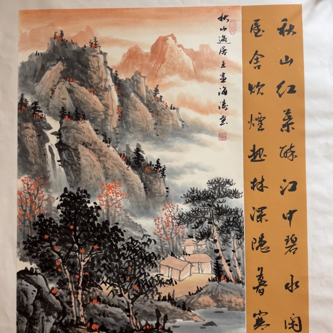 国画国画李海涛画芯68✖️56