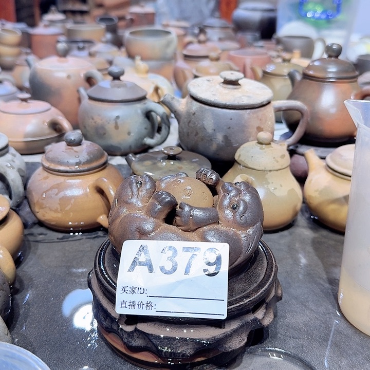 茶壶紫砂一**狗坭兴陶柴烧