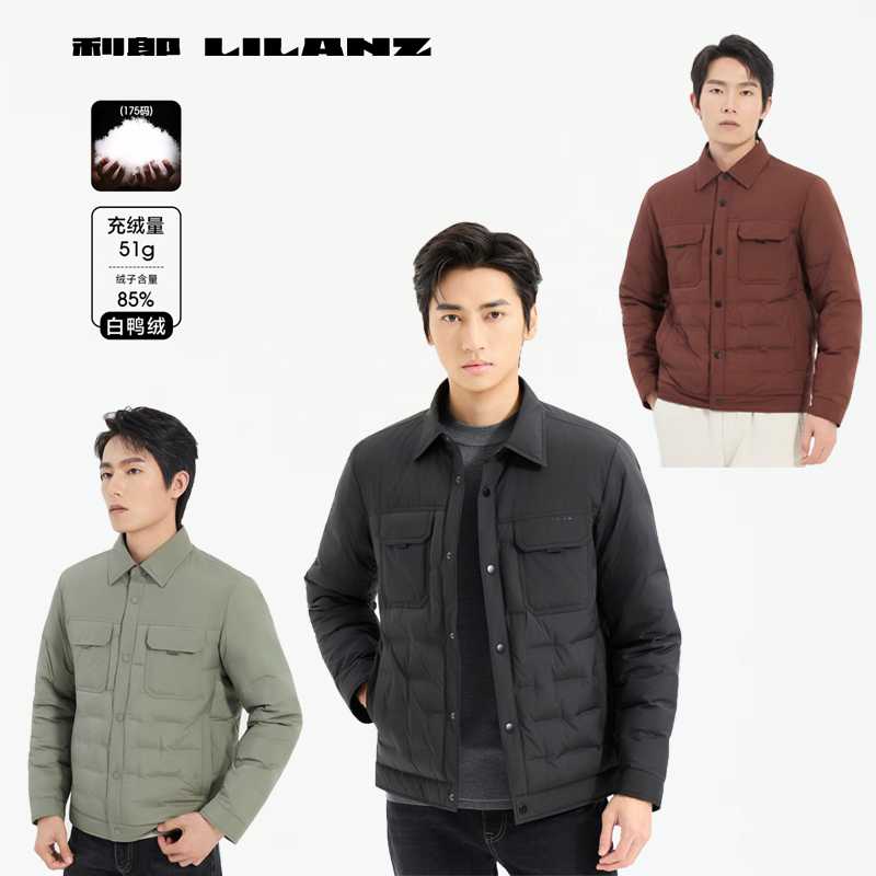 Lilanz/利郎轻薄羽绒服短款夹克舒适男士休闲白鸭绒翻领秋冬潮流商品图