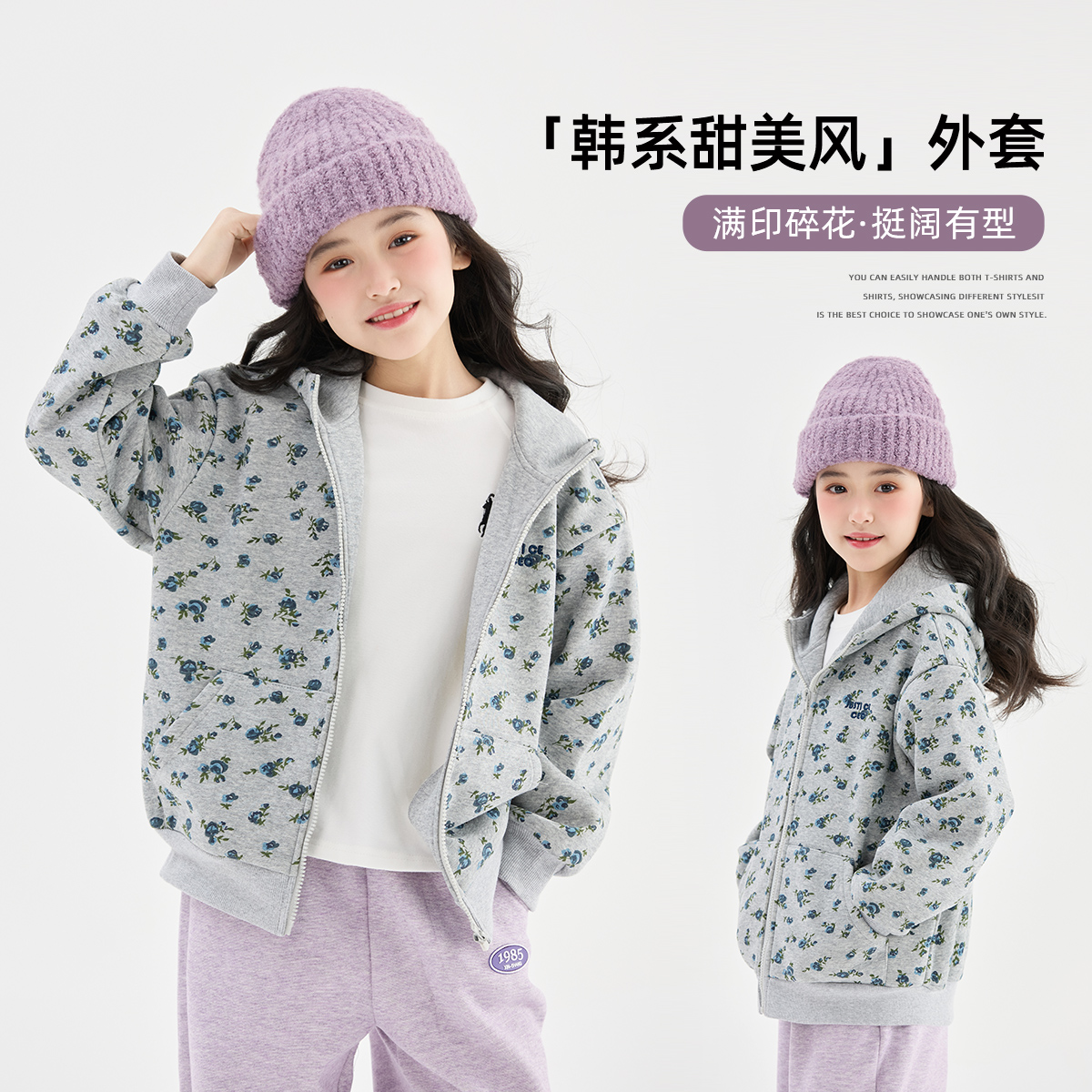 女童秋冬加厚保暖洋气休闲卫衣男女童外穿时髦上衣加绒外套