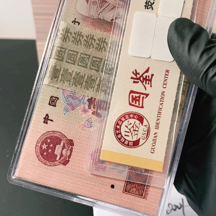 宜****服87810401刀801.801